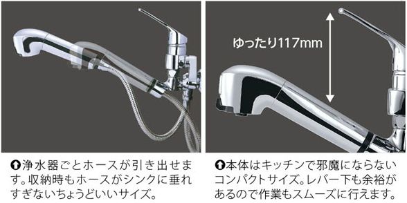 ｔａｋａｇｉ　タカギ　蛇口一体型浄水器　みず工房　エコシリーズ　壁出しタイプ　混合水栓　引出型　ＪＬ１３６ＭＮ　ＪＬ１３６ＭＫ　送料無料